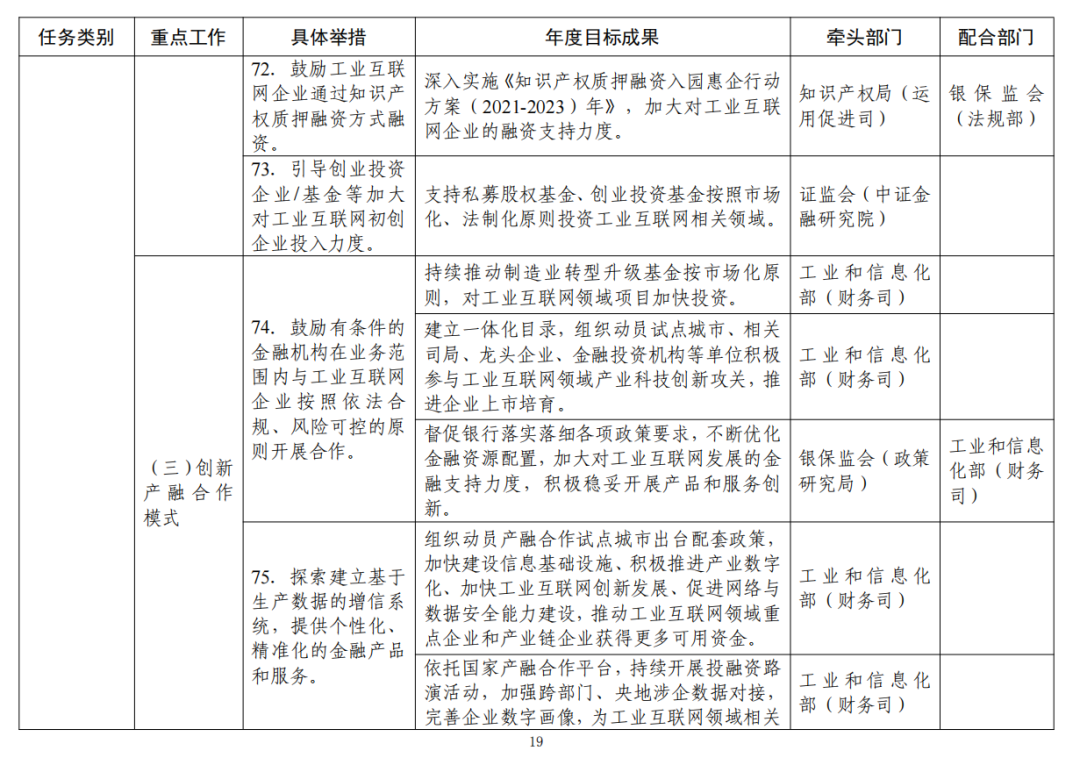 1650021668616226.png 微信圖片19.png